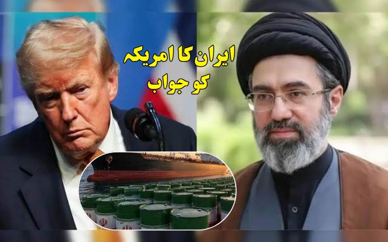 ایران نے امریکی پابندیوں کی دھمکی مسترد کردی، جوابی کاروائی کا انتباہ